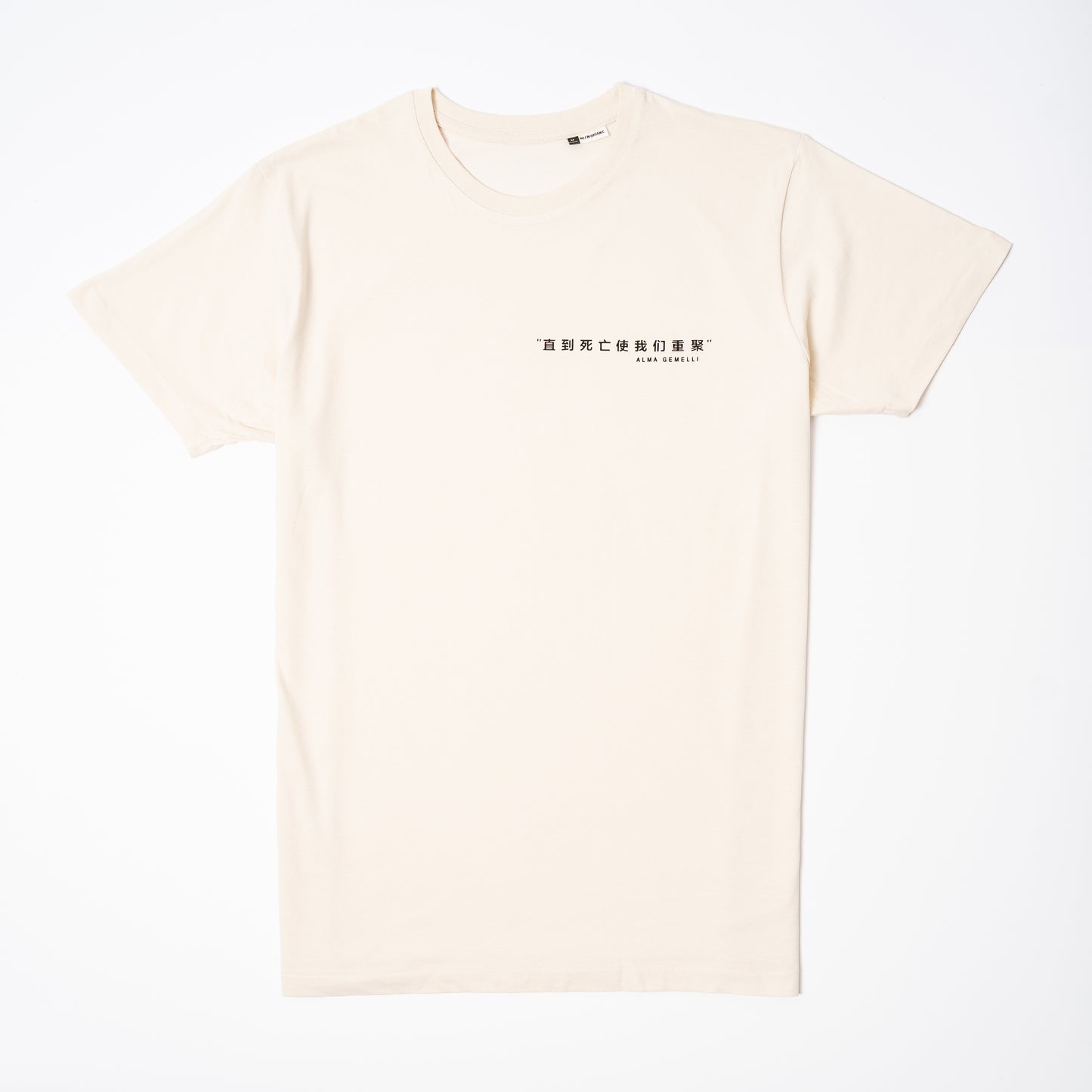 T-shirt ti ricordo